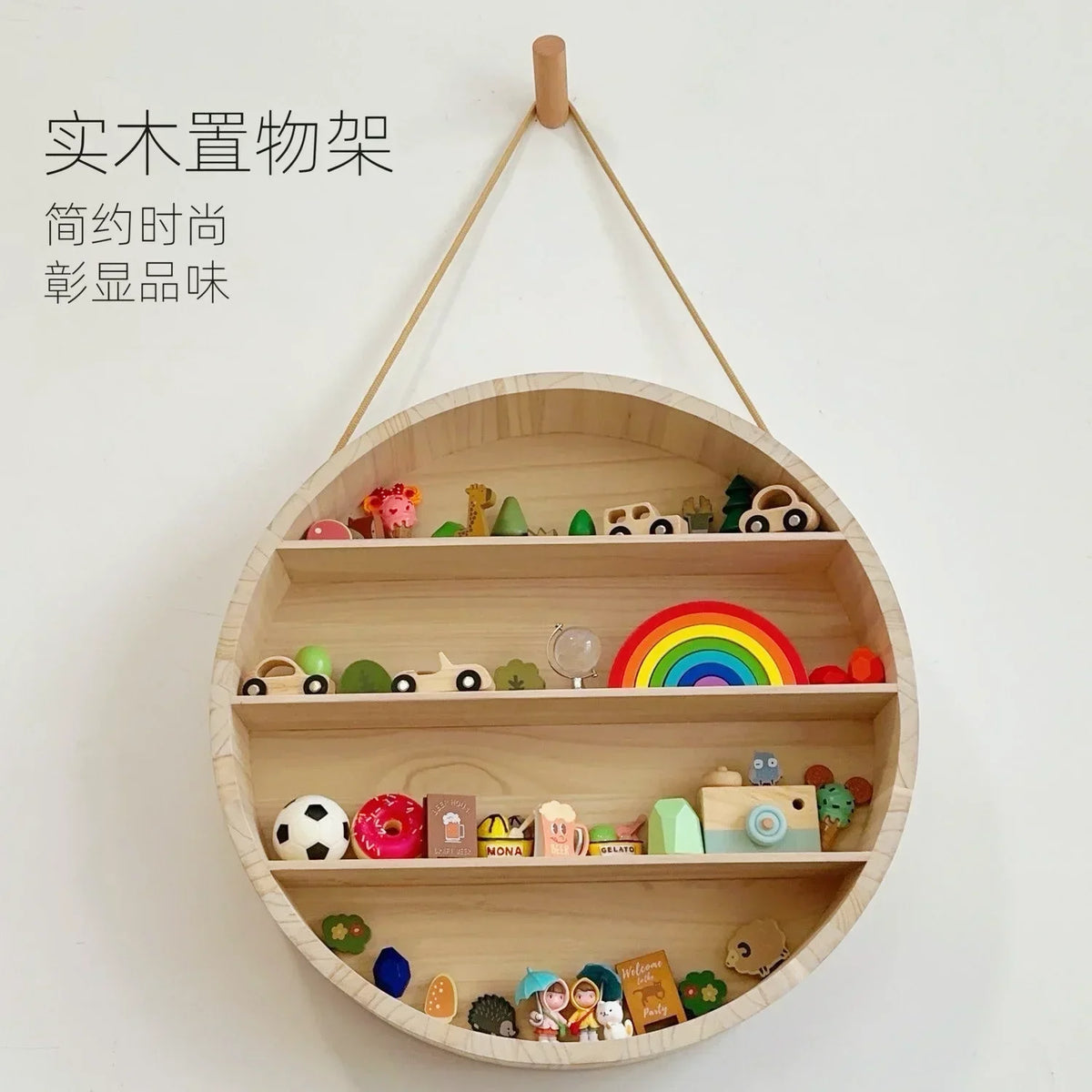 Afralia™ Circular Wooden Frame Toy Storage Rack & Wall Decoration