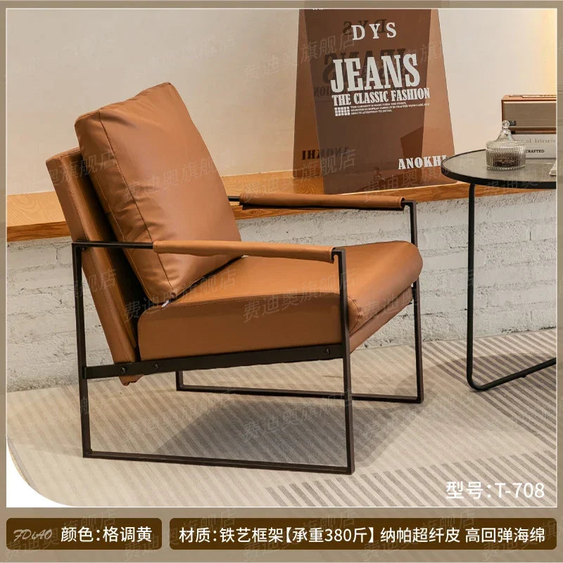 Afralia™ Lounge Chair for Casual Comfort in Coffee Shop, Hotel Balcony, Reception Area