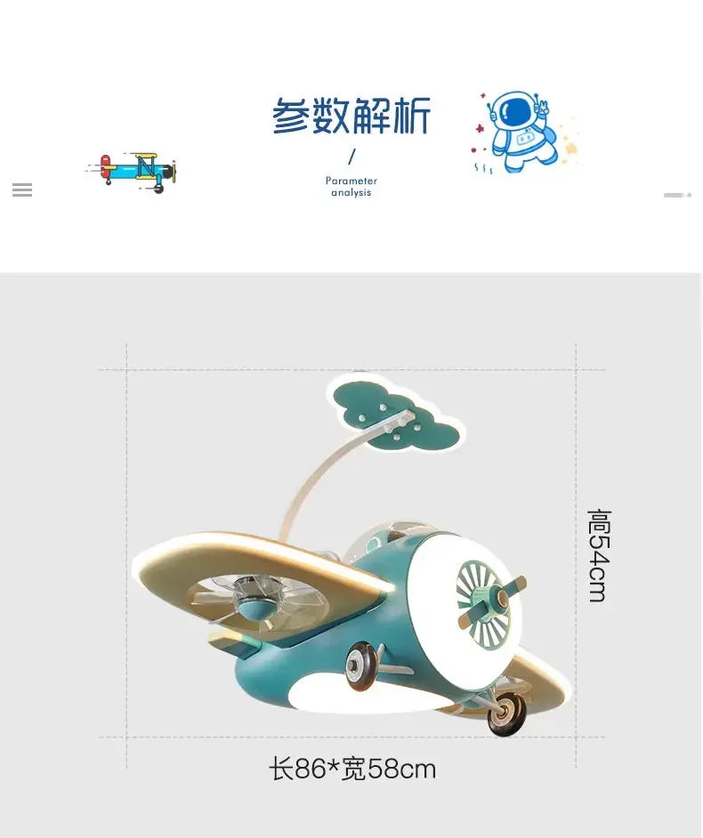 Afralia™ Kids Bedroom Bladeless Ceiling Fan with Remote Control & LED Light