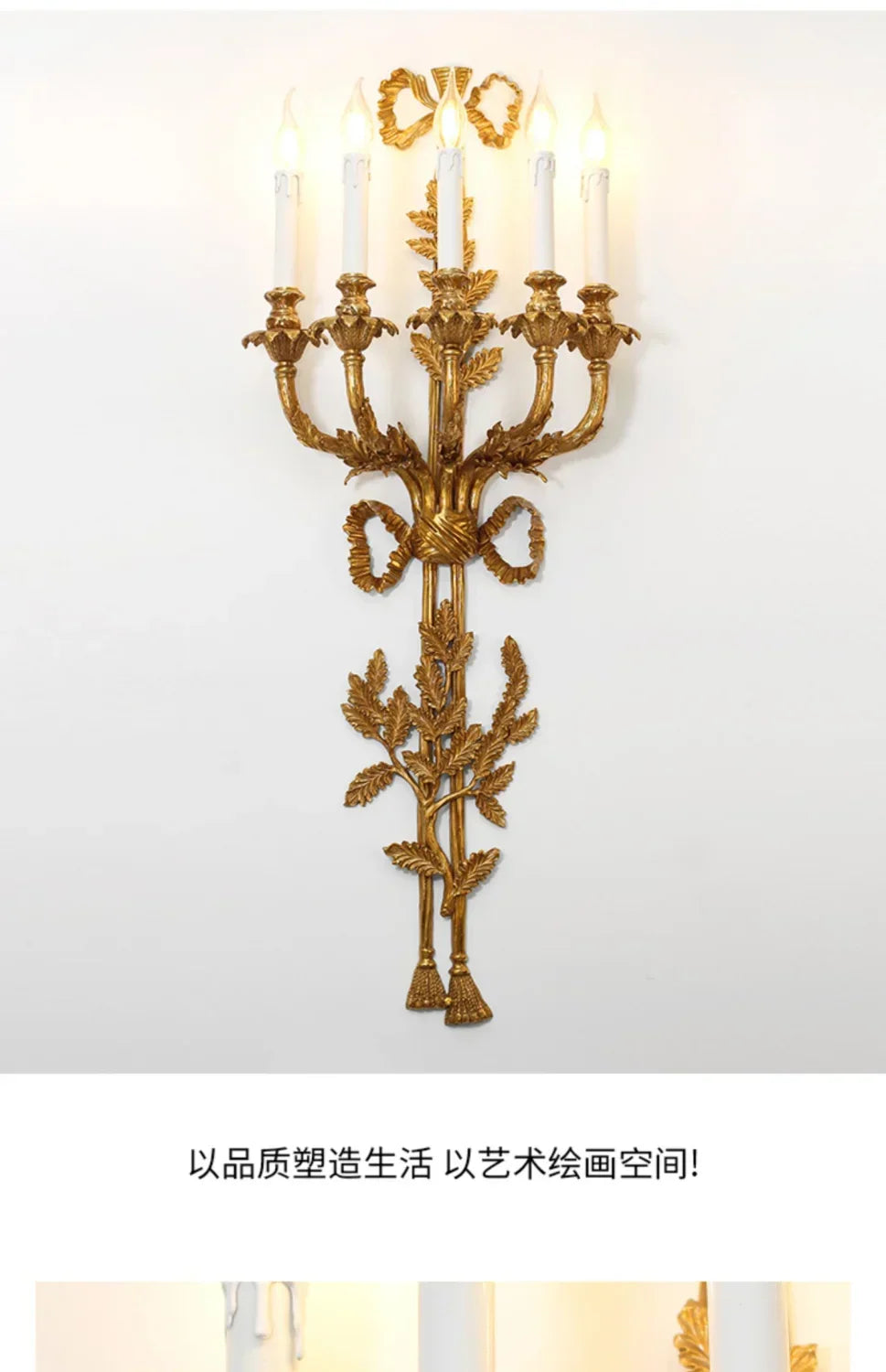 Afralia™ Baroque Antique Brass Leaf Gold Wall Sconce - 5 Candle Lights