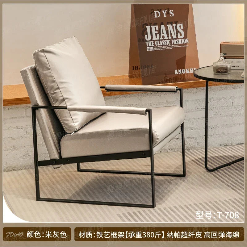 Afralia™ Lounge Chair for Casual Comfort in Coffee Shop, Hotel Balcony, Reception Area