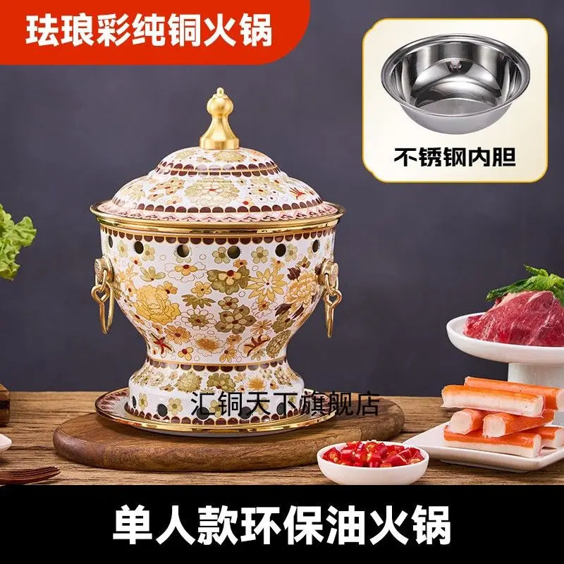 Afralia™ Pure Copper Hot Pot for Cooking