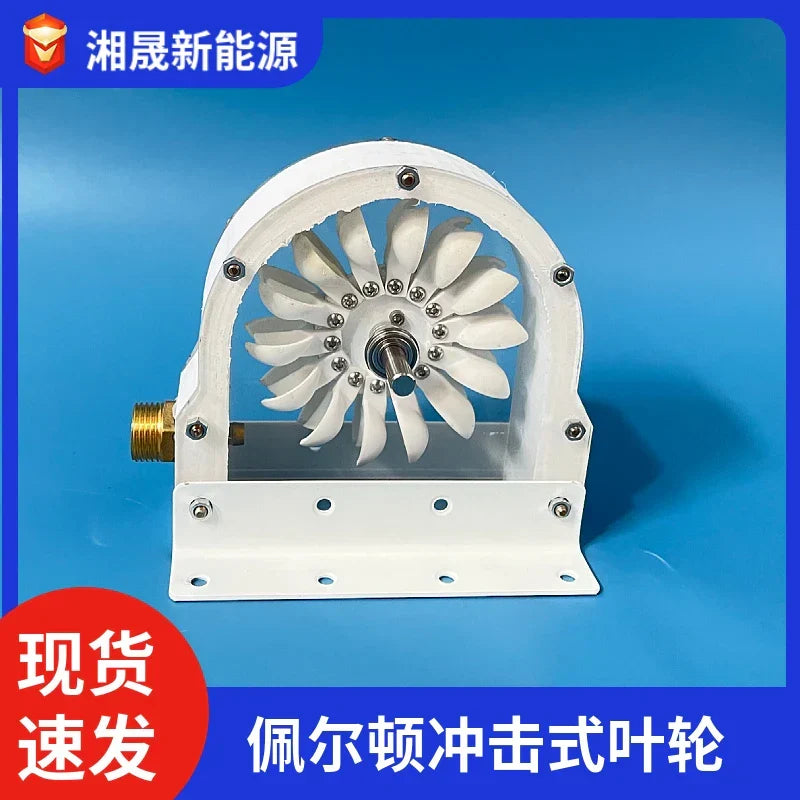 Afralia™ Hydroelectric Generator Impulse Pelton Turbine with DIY Adapter, 100-300W 500-4000RPM