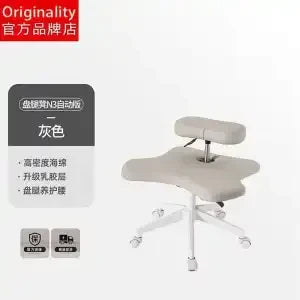 Afralia™ Meditation Chair: Adjustable Height, Ergonomic, Squat Backrest Seat for Yoga & Office Work