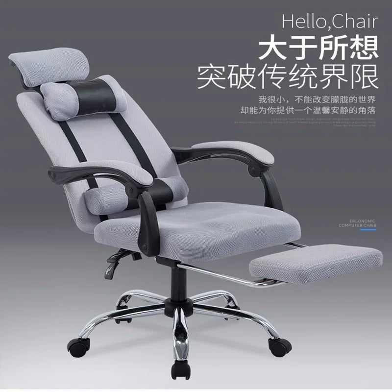 Afralia™ Mesh Office Gaming Chair with Reclining Back and Adjustable Height