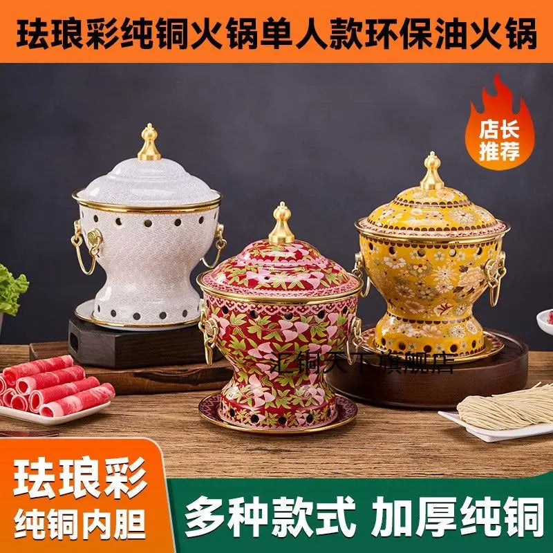 Afralia™ Pure Copper Hot Pot for Cooking