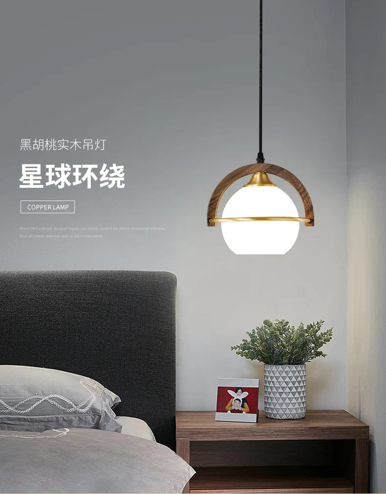 Afralia™ Walnut Small Pendant Lamp for Bedroom, Dining and Living Room Décor