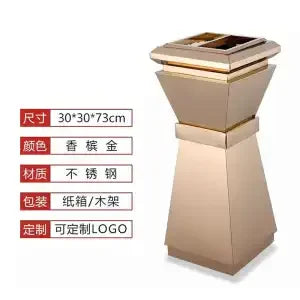 Afralia™ Luxury Steel Waste Bins with Ashtray for Hotel Lobby, Elevator Entrance, and Shopping Mall